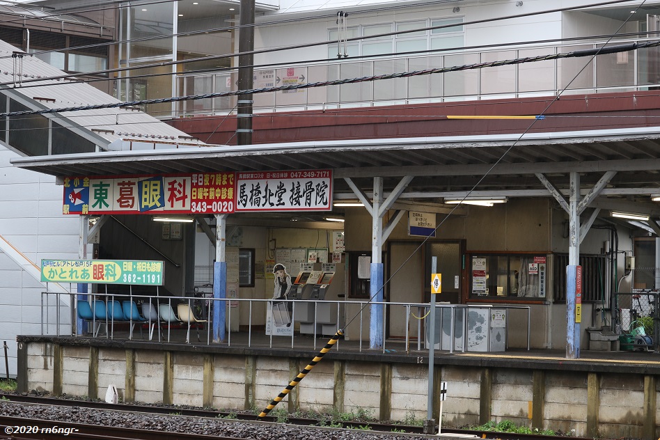 JRホームから見た流鉄馬橋駅の改札付近